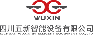 智能橋梁構(gòu)件預(yù)制生產(chǎn)線(xiàn)|智慧掛籃|下部結(jié)構(gòu)成套模板及工裝系統(tǒng)（預(yù)制墩身、預(yù)制蓋梁）-四川五新智能設(shè)備有限公司