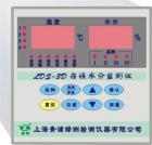 測量范圍：10% ~ 25%;水分測量精度：≤± 0.5%（主要水分范圍內）≤± 1.0%（其他水分范圍）;測量品種：稻谷、小麥、玉米、大豆（需定標）;設定范圍：10% ~ 20% ;修正范圍：± 9.9% ;溫度補償：0℃～+50℃范圍內自動補償.
