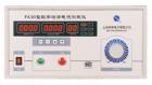 PA30  (0.5KVA/2A) 數(shù)字泄漏電流測(cè)試儀是一種真有效值測(cè)量的智能型儀器，主要用于測(cè)試各種單相電氣設(shè)備的電源端與保護(hù)接地端之間的泄漏電流值。對(duì)極限值可以預(yù)先設(shè)定，自動(dòng)換相測(cè)量?？蛇x配通訊接口