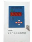 KB200型多點(diǎn)監(jiān)控可燃?xì)怏w檢測(cè)報(bào)警控制器，用于檢測(cè)空氣中可燃性氣體或液體蒸汽爆炸下限以內(nèi)的含量，可帶多個(gè)檢測(cè)探頭，同時(shí)對(duì)多點(diǎn)集中控制。適用氣體：異丁烷、丙烷、甲烷、戊烷、氫氣等可燃?xì)怏w 酒精、丙酮、甲苯、汽油、柴油等易燃液體蒸汽 測(cè)量范圍：0－100%LEL 精度：±10%F.S; 傳感器型號(hào):BS01 
