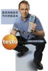  testo 330-2 LL煙氣分析儀，包括充電電池和標(biāo)定證書；測(cè)量 O2, CO2, CO (帶H2 補(bǔ)償), 毛/凈效率, 抽力/壓力,自動(dòng)檢漏.顯示充電電池狀態(tài),顯示傳感器狀態(tài),監(jiān)測(cè)冷凝水收集盒狀態(tài)，滿了以后出現(xiàn)"FULL" 信號(hào),顯示泵的抽力(l/min.) 
   