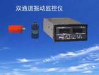 8500LD雙通道烈度監(jiān)視儀，可同時連接兩只CD-21-2速度傳感器（垂直、水平各一只），對鼓風(fēng)機、壓縮機等旋轉(zhuǎn)機械的機殼或軸承垂直和水平方向的振動烈度（振動速度有效值）進行有效監(jiān)測。