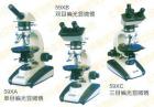 產(chǎn)品介紹： 偏光顯微鏡是利用光經(jīng)過一定條件下的反射，折射，雙折射或散射都會產(chǎn)生偏振光的原理，在光學儀器中加入相互旋轉(zhuǎn)的兩片偏振濾光鏡，從而獲得舒適的光強度，并提高物體與背景襯度。