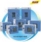 1、箱體內(nèi)均采用鏡面不銹鋼氬弧焊制作而成，箱體外采用優(yōu)質(zhì)鋼板，造型美觀、新穎。

2、采用具有超溫偏差保護、數(shù)字顯示的微電腦P.I.D溫度控制器，帶有定時功能，溫度精確可靠。

3、熱風(fēng)循環(huán)系統(tǒng)由能在高溫下連續(xù)運轉(zhuǎn)的風(fēng)機和合適風(fēng)道組成，提高工作室內(nèi)溫度均勻。

4、采用新型的合成硅密封條，能長期高溫運行，使用壽命長，便于更換。

5、可以從控溫面板上調(diào)節(jié)箱內(nèi)進風(fēng)和排氣量大小。

6、獨立限溫報警系統(tǒng)，超過限制溫度即自動中斷，保證實驗安全運行不發(fā)生意外。（選配）

7、可配打印機或RS485接口，用于接打印機或計算機，能記錄溫度參數(shù)的變化狀況。（選配）

