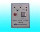 斯萊德Dr.Schneider pc SL-035手腕帶測(cè)試儀主要監(jiān)視手腕帶是否戴好，檢測(cè)手腕帶是否損壞、太松或斷線儀器將會(huì)報(bào)警提示，從而保證了人體的靜電經(jīng)過手腕帶釋放到大地的可靠性。